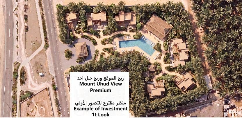 2 bedroom land in Al Shuhada, Madinah 2