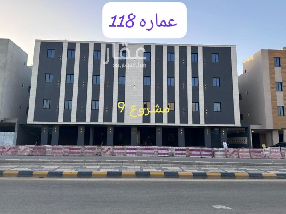 4 bedroom apartment in Ad Dar Al Baida, Riyadh
