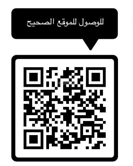 2 bedroom apartment in Al Mahdiyyah 2