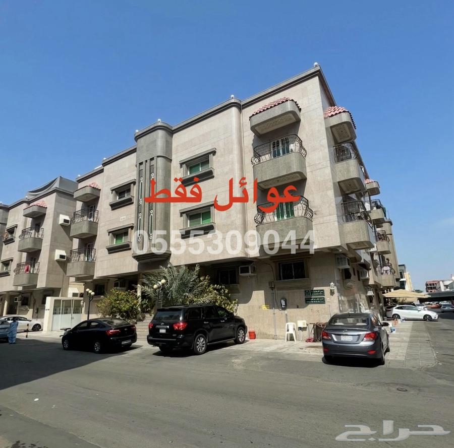 شقة في السلامة