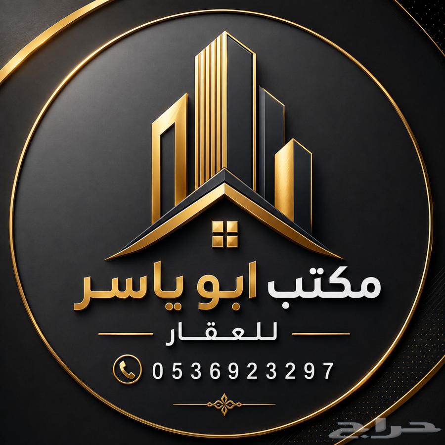 شقة 4 غرف في ولي العهد، مكة