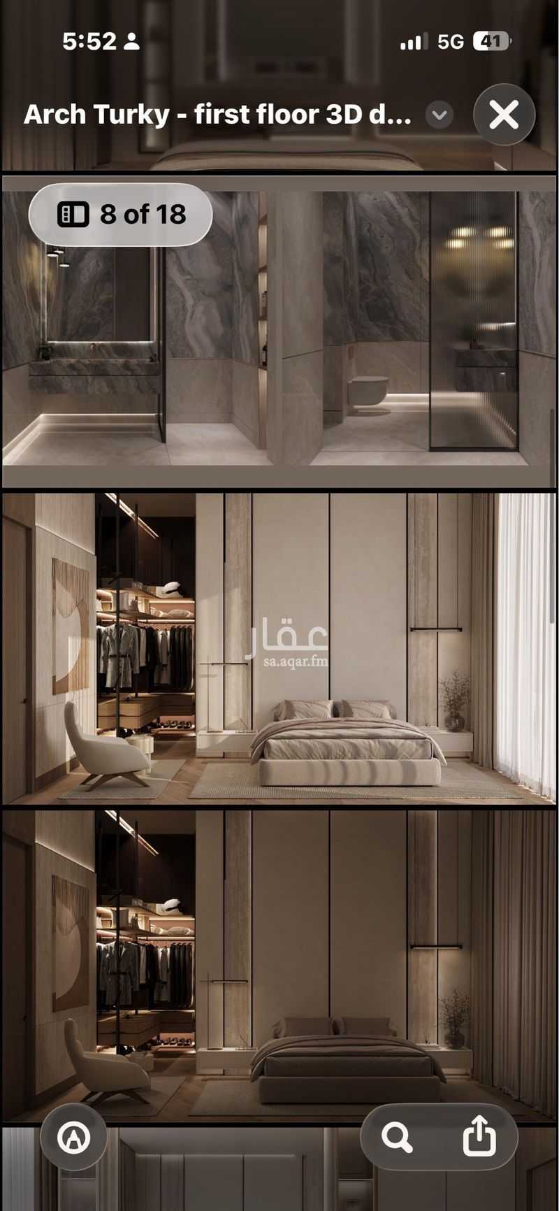 فيلا 5 غرف في اللؤلؤ، جدة 14