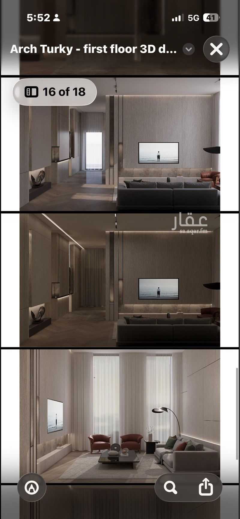 فيلا 5 غرف في اللؤلؤ، جدة 13