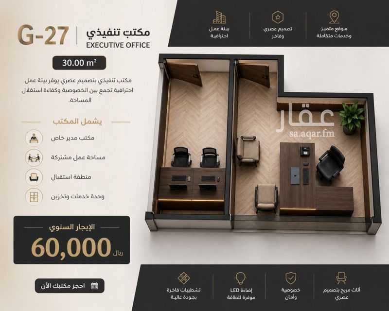 عقار 2 غرف في السلامة، جدة 2