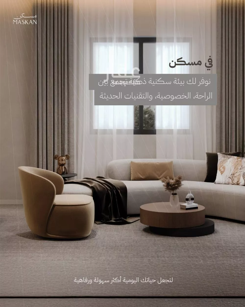 دور 5 غرف في الصفا 5