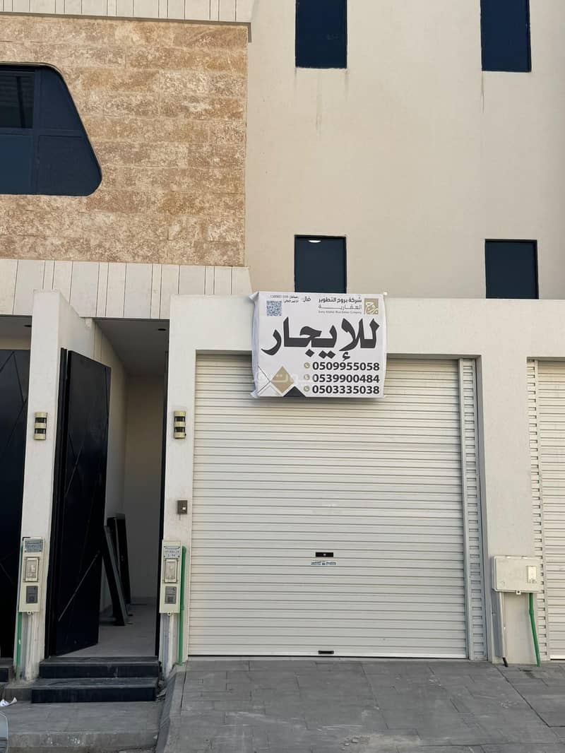 3 bedroom apartment in Ad Duraihimiyah, Riyadh 7