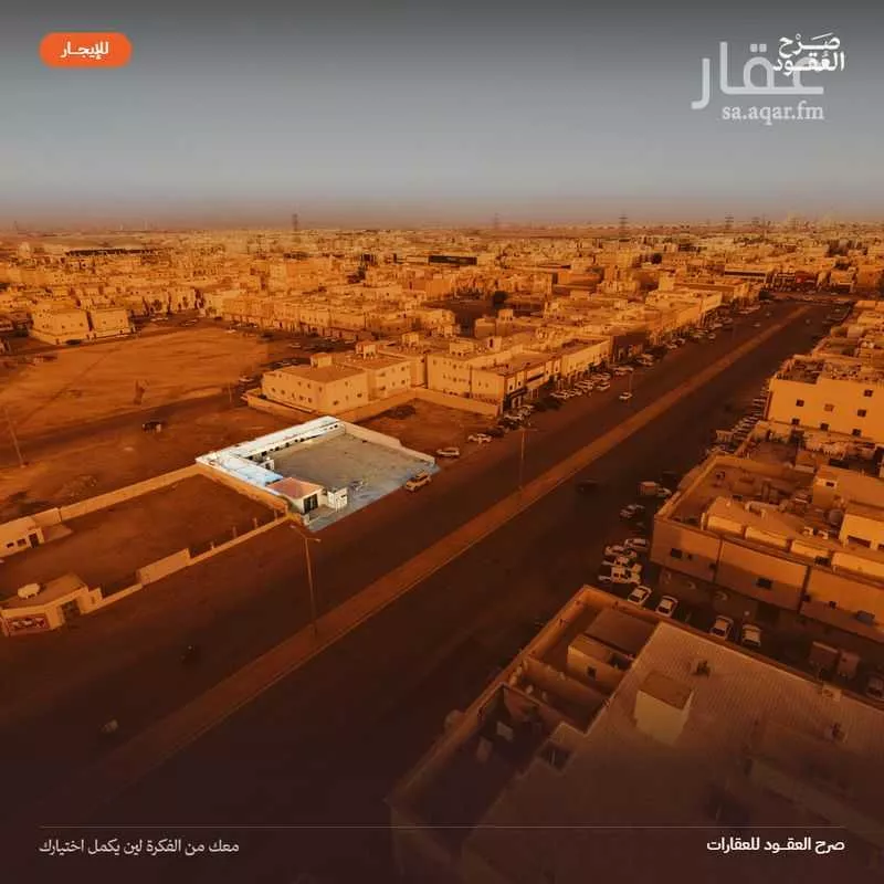 عقار  في ظهرة لبن، الرياض 2