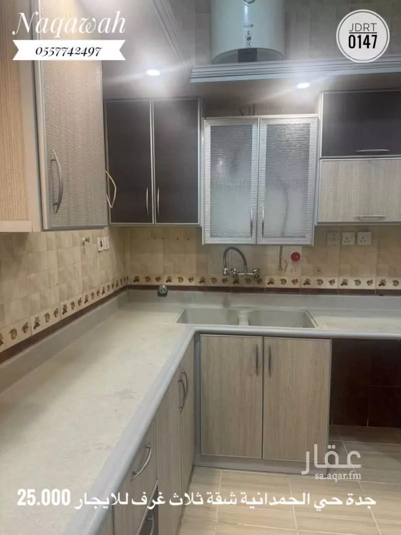 3 bedroom apartment in Al Hamdaniyah, Jeddah 8