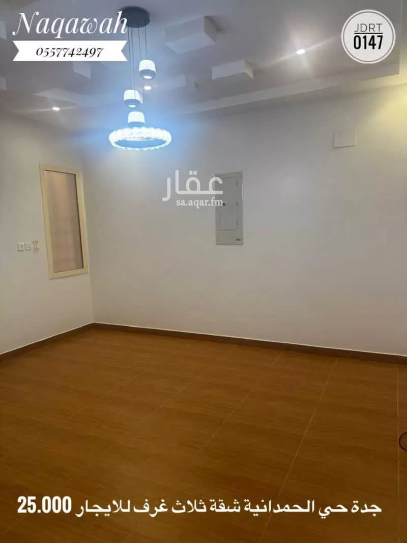 3 bedroom apartment in Al Hamdaniyah, Jeddah 4