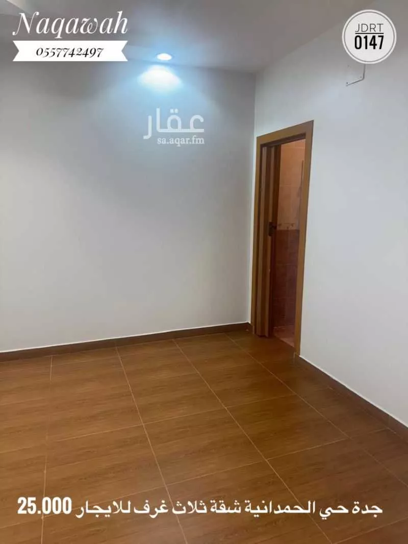 3 bedroom apartment in Al Hamdaniyah, Jeddah 16