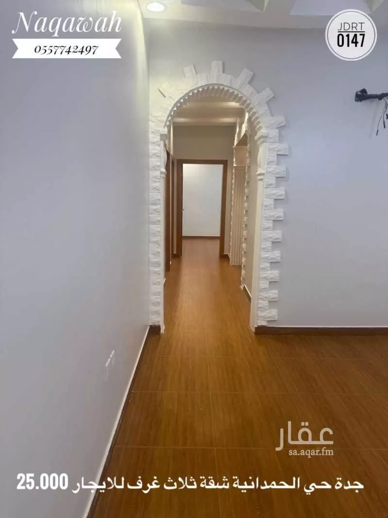 3 bedroom apartment in Al Hamdaniyah, Jeddah 2