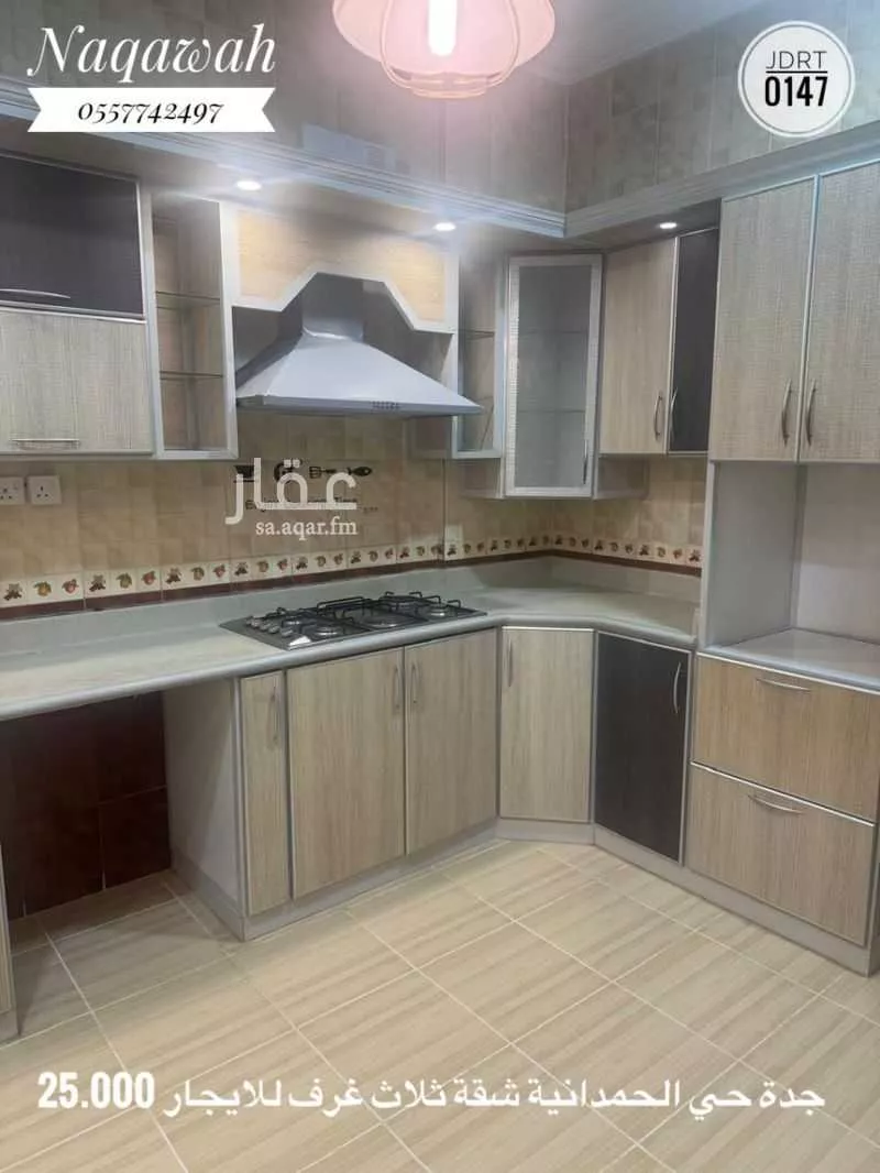 3 bedroom apartment in Al Hamdaniyah, Jeddah 6