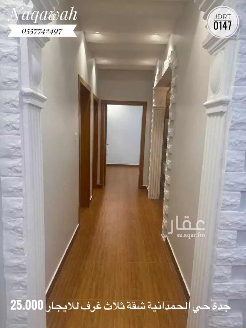 3 bedroom apartment in Al Hamdaniyah, Jeddah 7