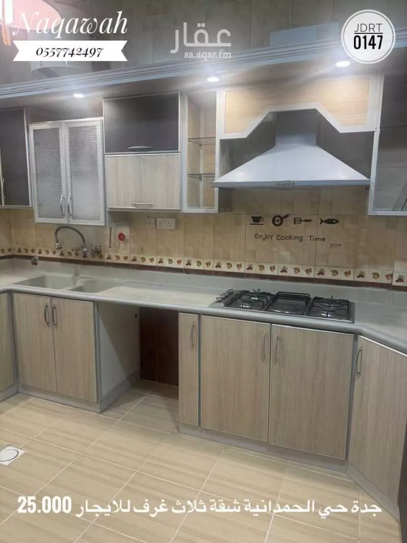 3 bedroom apartment in Al Hamdaniyah, Jeddah 9