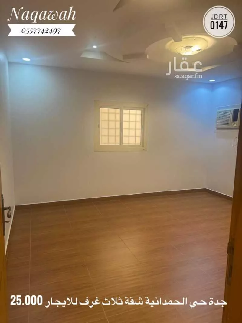 3 bedroom apartment in Al Hamdaniyah, Jeddah 15