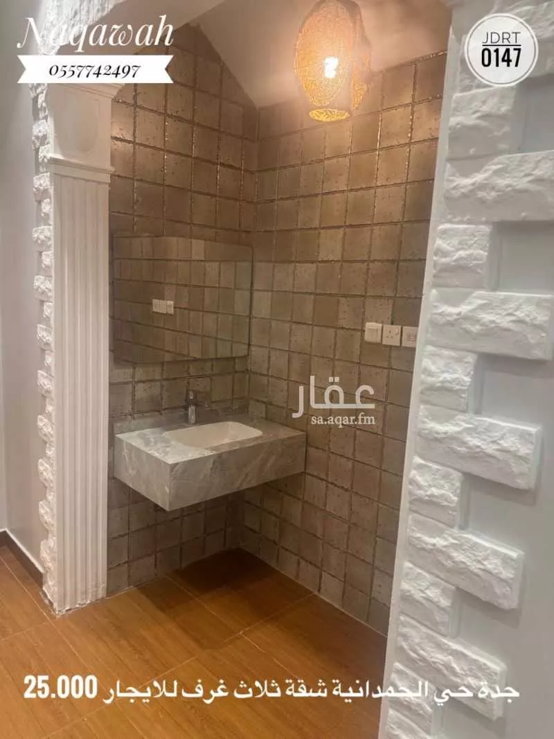 3 bedroom apartment in Al Hamdaniyah, Jeddah 13