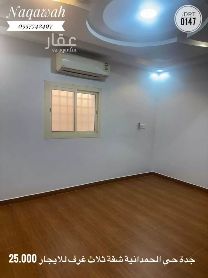 3 bedroom apartment in Al Hamdaniyah, Jeddah 14