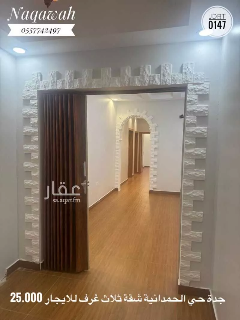 3 bedroom apartment in Al Hamdaniyah, Jeddah 3