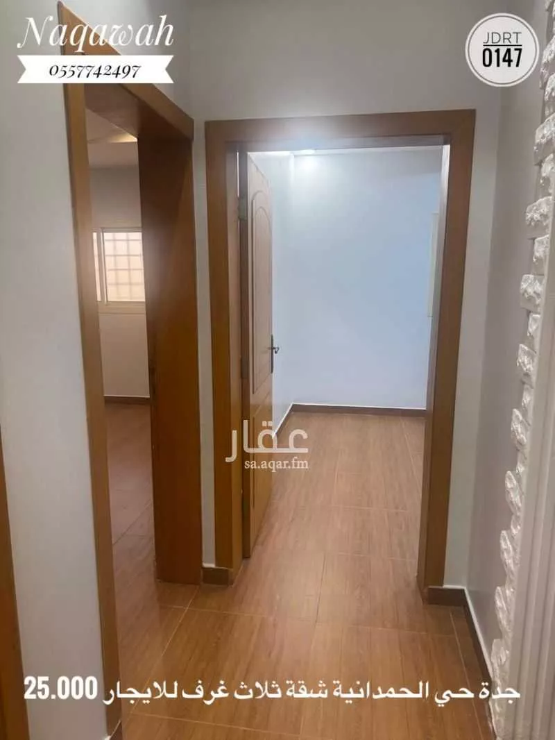3 bedroom apartment in Al Hamdaniyah, Jeddah 10