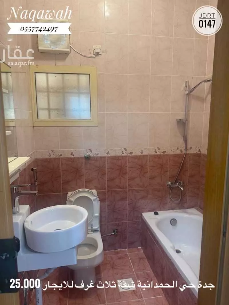 3 bedroom apartment in Al Hamdaniyah, Jeddah 12