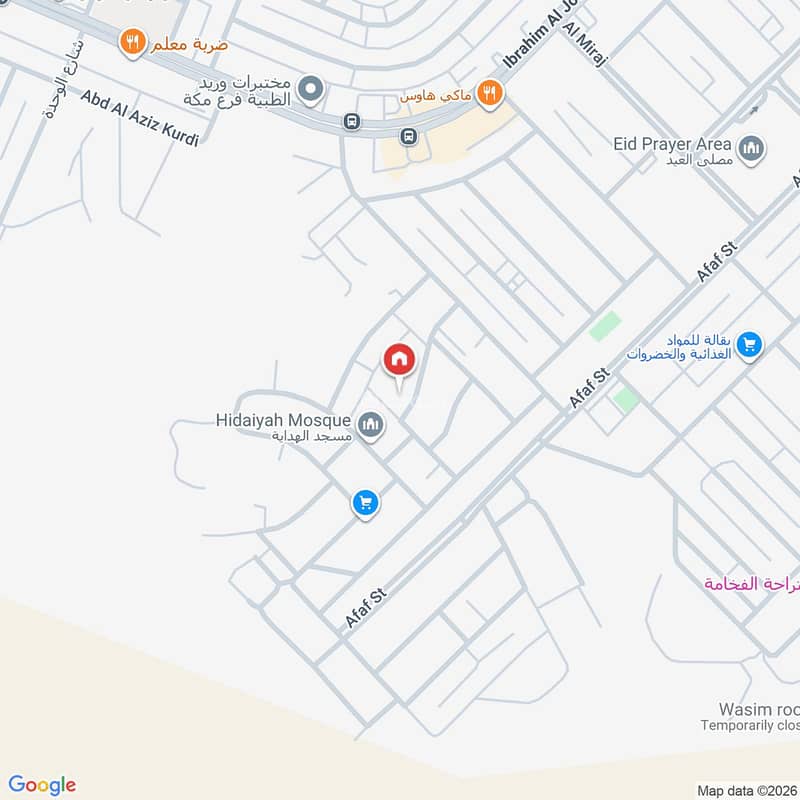 2 bedroom apartment in Al Awali, Makkah