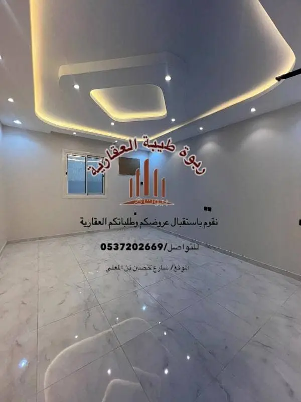 شقة  في المطار، المدينة المنورة