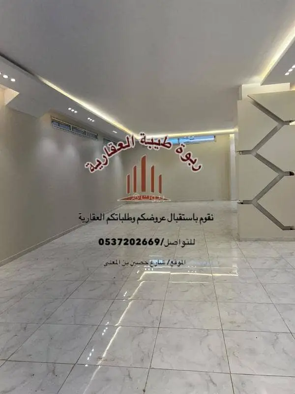 شقة  في المطار، المدينة المنورة 2