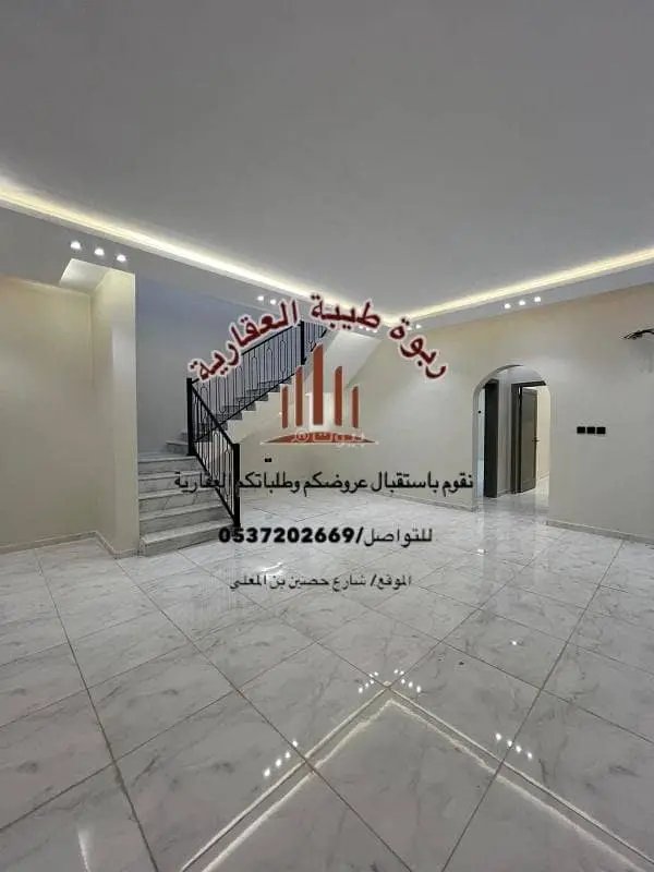 شقة  في المطار، المدينة المنورة 4
