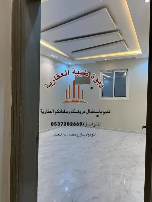 شقة  في المطار، المدينة المنورة 5