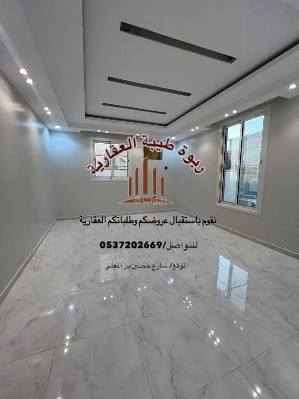شقة  في المطار، المدينة المنورة 6