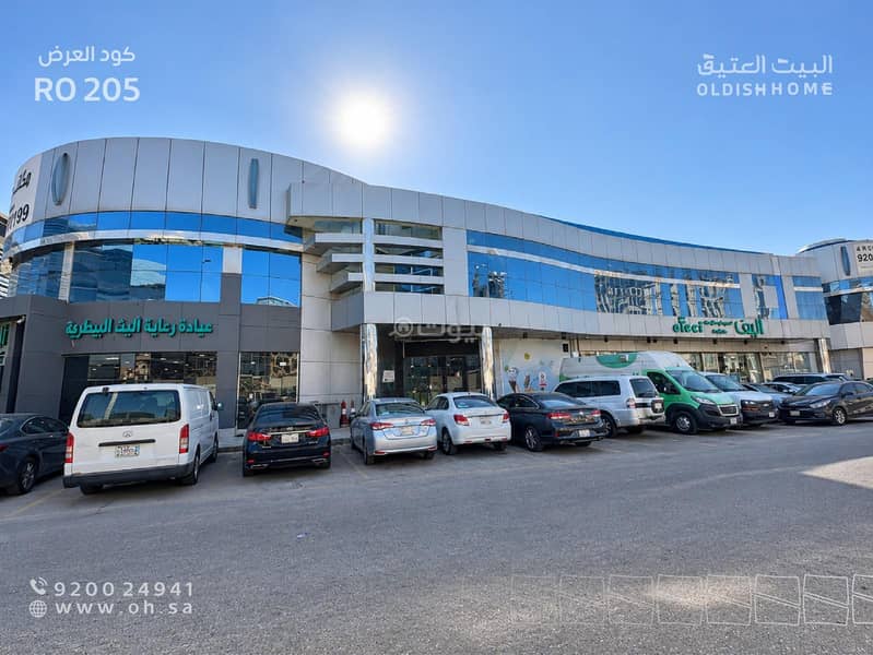 عقار  في الربيع، الرياض 2