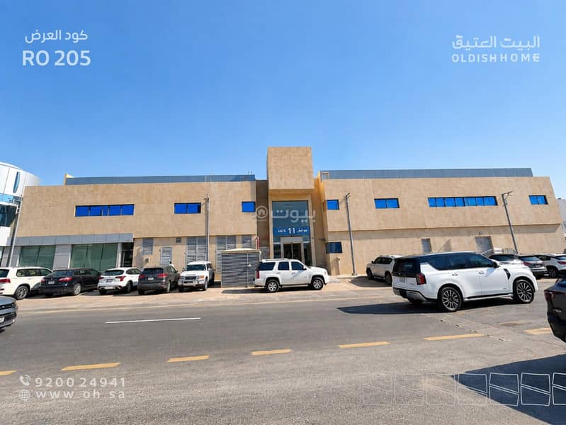 عقار  في الربيع، الرياض 3