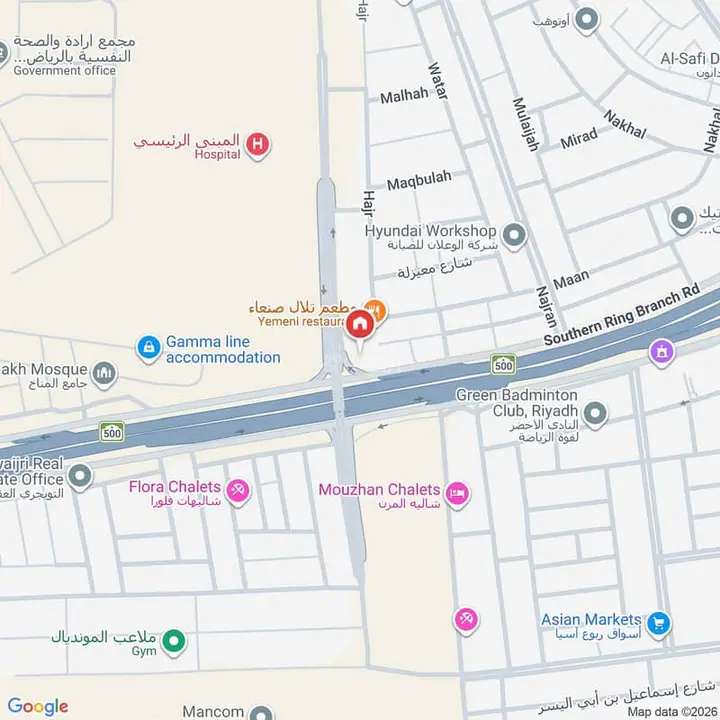 shop in Al Faisaliyyah, Riyadh 2