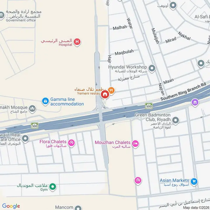 shop in Al Faisaliyyah, Riyadh 2