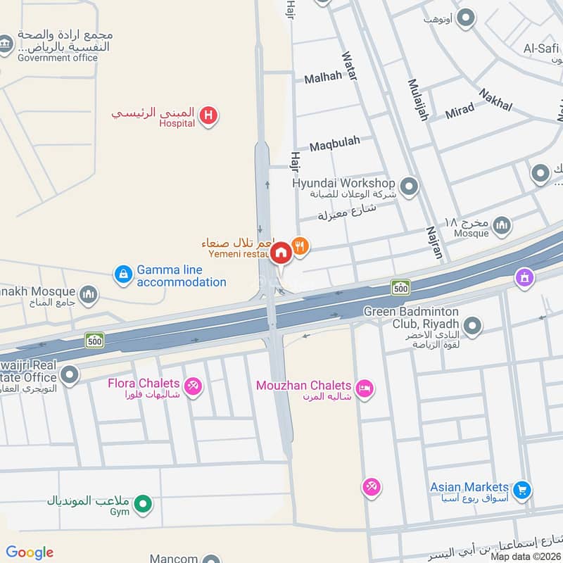 shop in Al Faisaliyyah, Riyadh 2