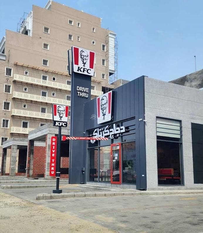 عقار  في بطحاء قريش، مكة 4