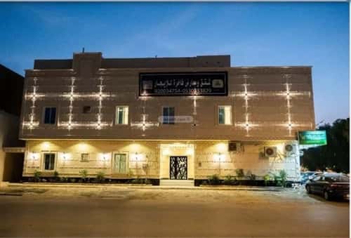 1 bedroom apartment in King Faisal 5