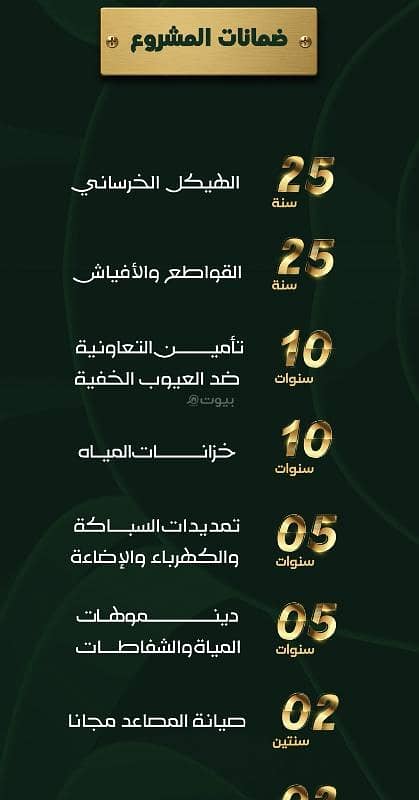 شقة 2 غرف في قباء، جدة 7
