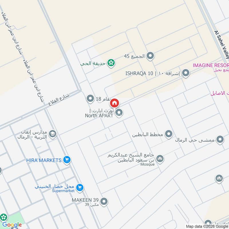 شقة  في الرمال، الرياض 8