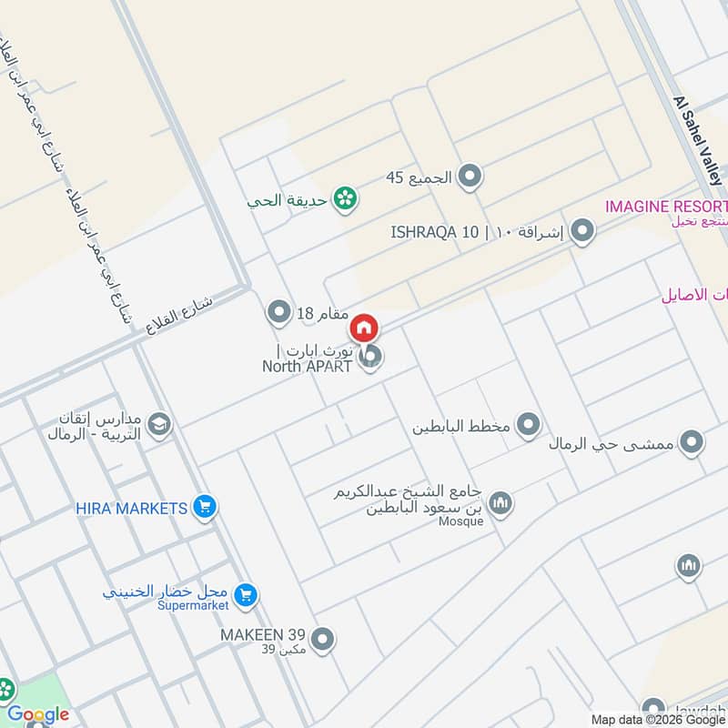 شقة  في الرمال، الرياض 9