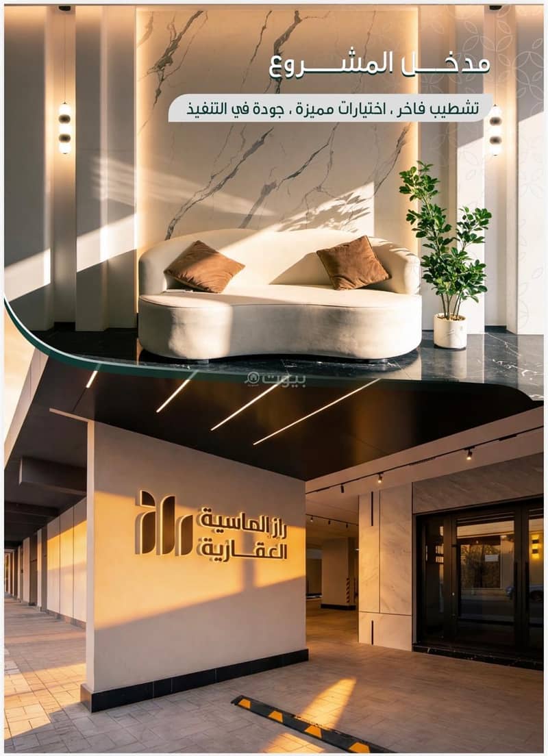 4 bedroom apartment in Al Naseem, Jeddah 2