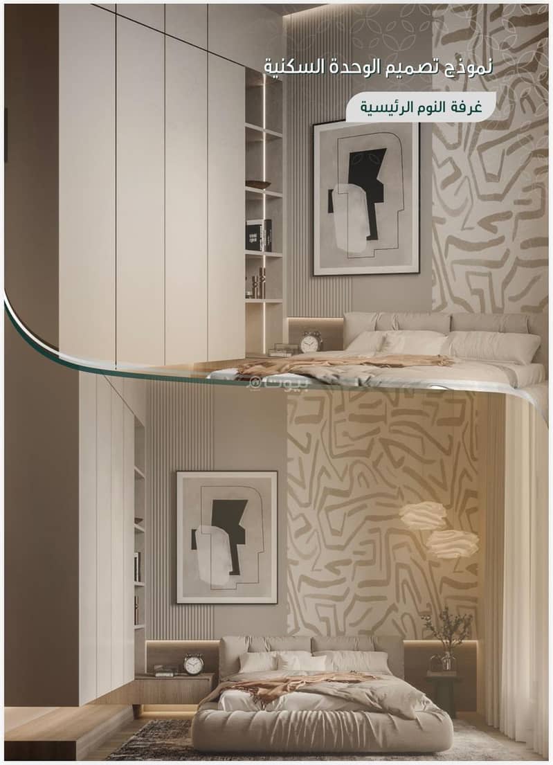 4 bedroom apartment in Al Naseem, Jeddah 4