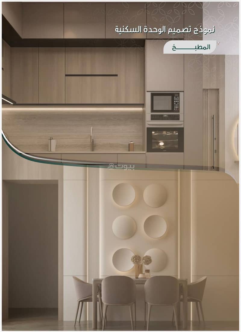 4 bedroom apartment in Al Naseem, Jeddah 5