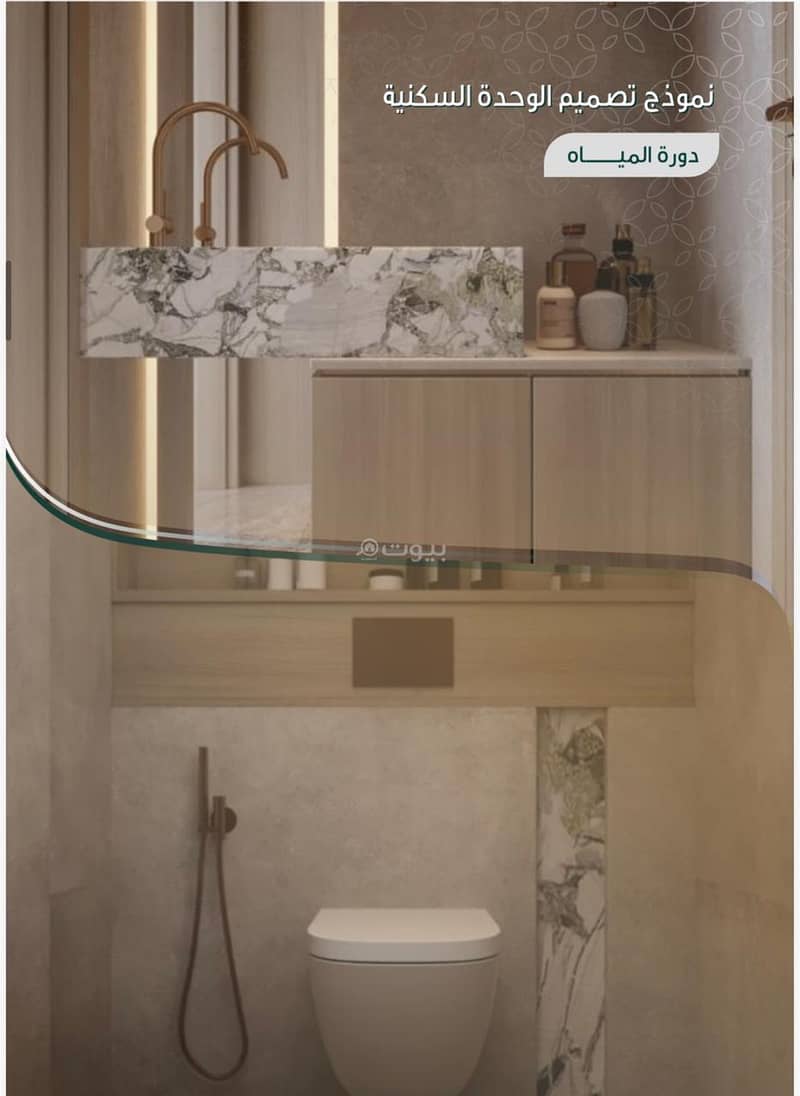 4 bedroom apartment in Al Naseem, Jeddah 7