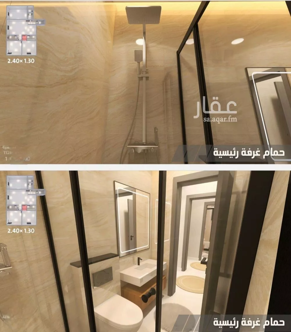 3 bedroom apartment in Al Yaqout, Jeddah 16