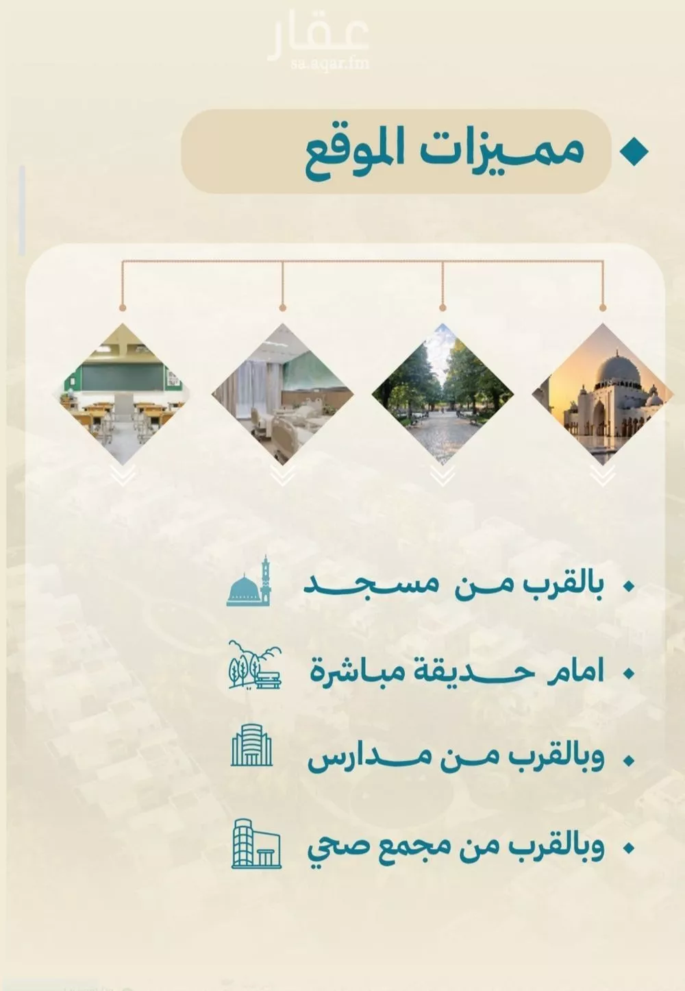 3 bedroom apartment in Al Yaqout, Jeddah 19