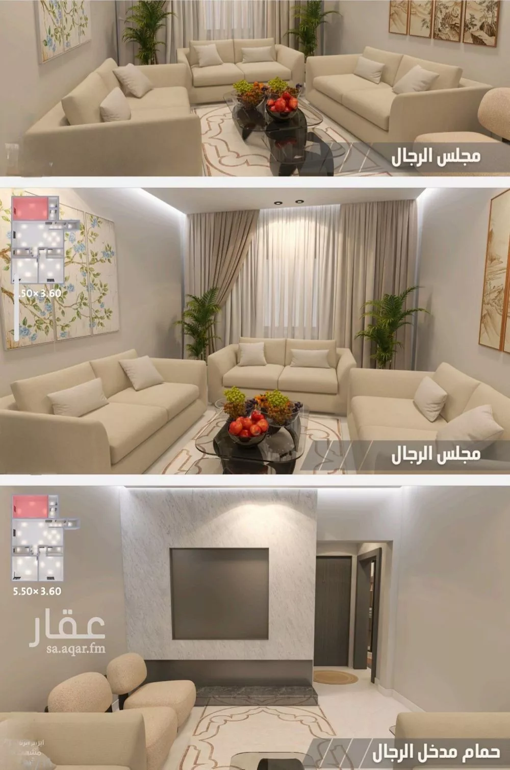 3 bedroom apartment in Al Yaqout, Jeddah 18