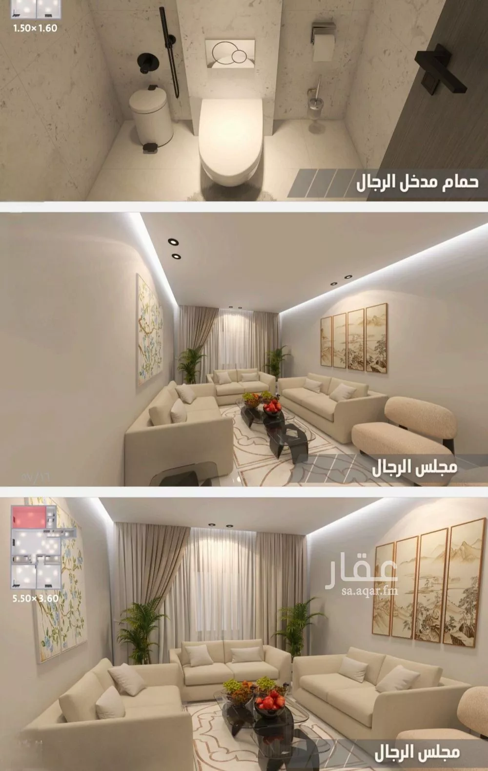 3 bedroom apartment in Al Yaqout, Jeddah 3