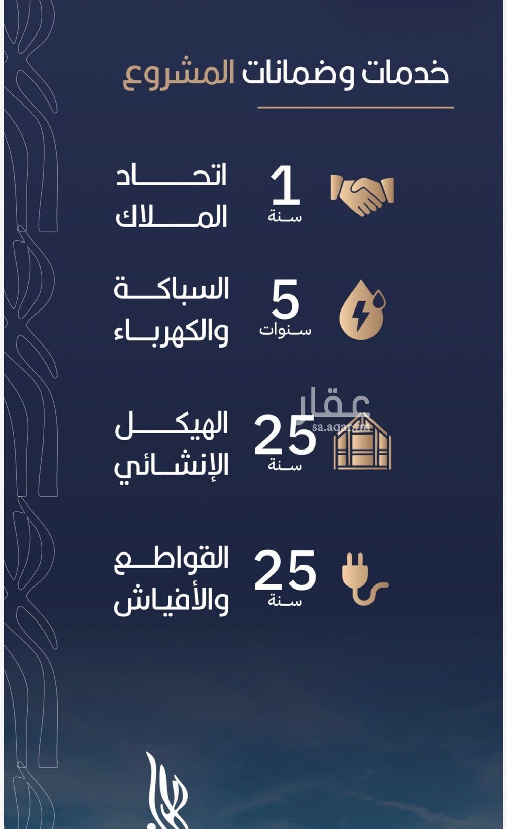 شقة 4 غرف في الربوة، جدة 5