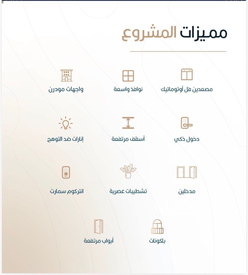 شقة 4 غرف في الربوة، جدة 4